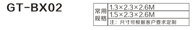 小區(qū)收費(fèi)崗?fù)?2.png