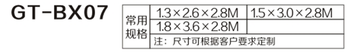 小區(qū)收費(fèi)崗?fù)?7.png