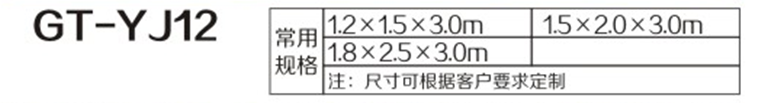 金屬雕花板崗亭12.png